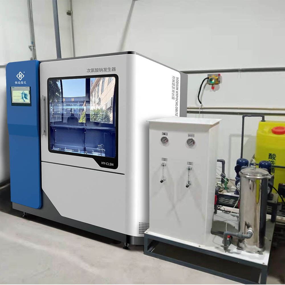 Полностью автоматический генератор гипохлорита натрия