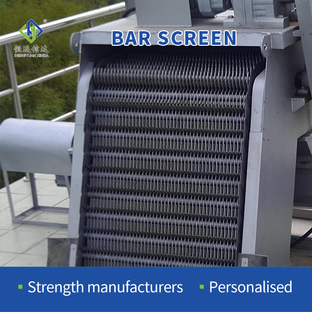 Écran de la barre de la machine de traitement des eaux usées