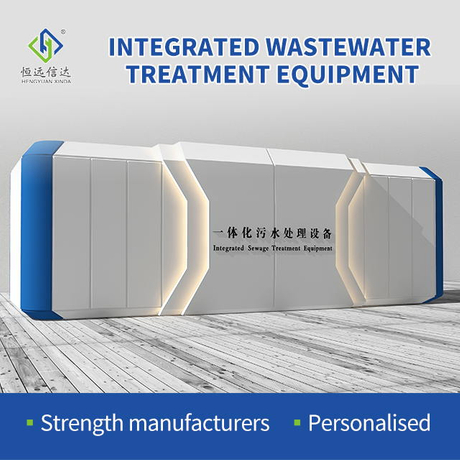 Nh&agrave; m&aacute;y xử l&yacute; nước thải c&ocirc;ng nghiệp一体化新10.jpg