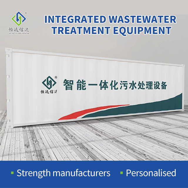 MBBR 下水処理機5