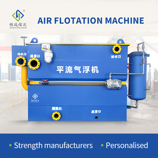 Tuyển nổi kh&ocirc;ng kh&iacute; cho thiết bị xử l&yacute; chất thải dầu Tiền xử l&yacute; nước thải sinh hoạt M&aacute;y DAF để xử l&yacute; nước thải